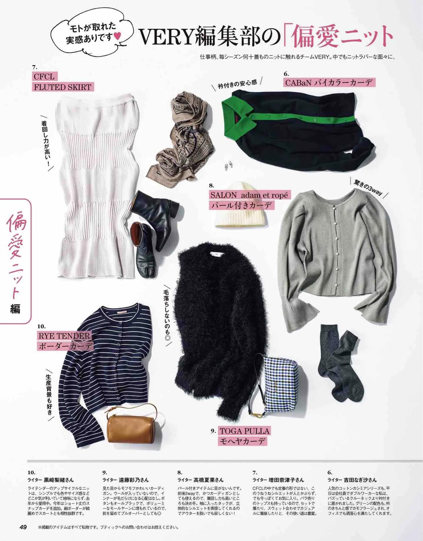 日本时尚杂志纸质版,日本时尚杂志四月刊