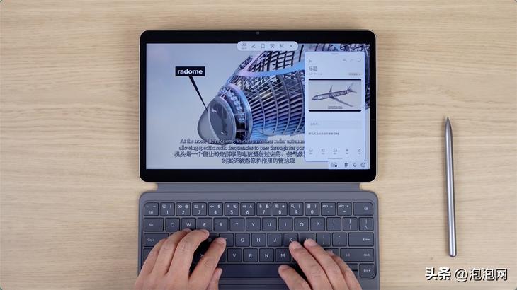 荣耀平板v8pro最新消息价格多少,荣耀平板v8pro多少钱值得买