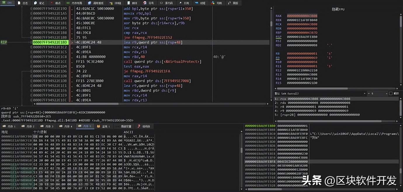 3CXDesktopApp遭遇APT组织供应链攻击分析报告