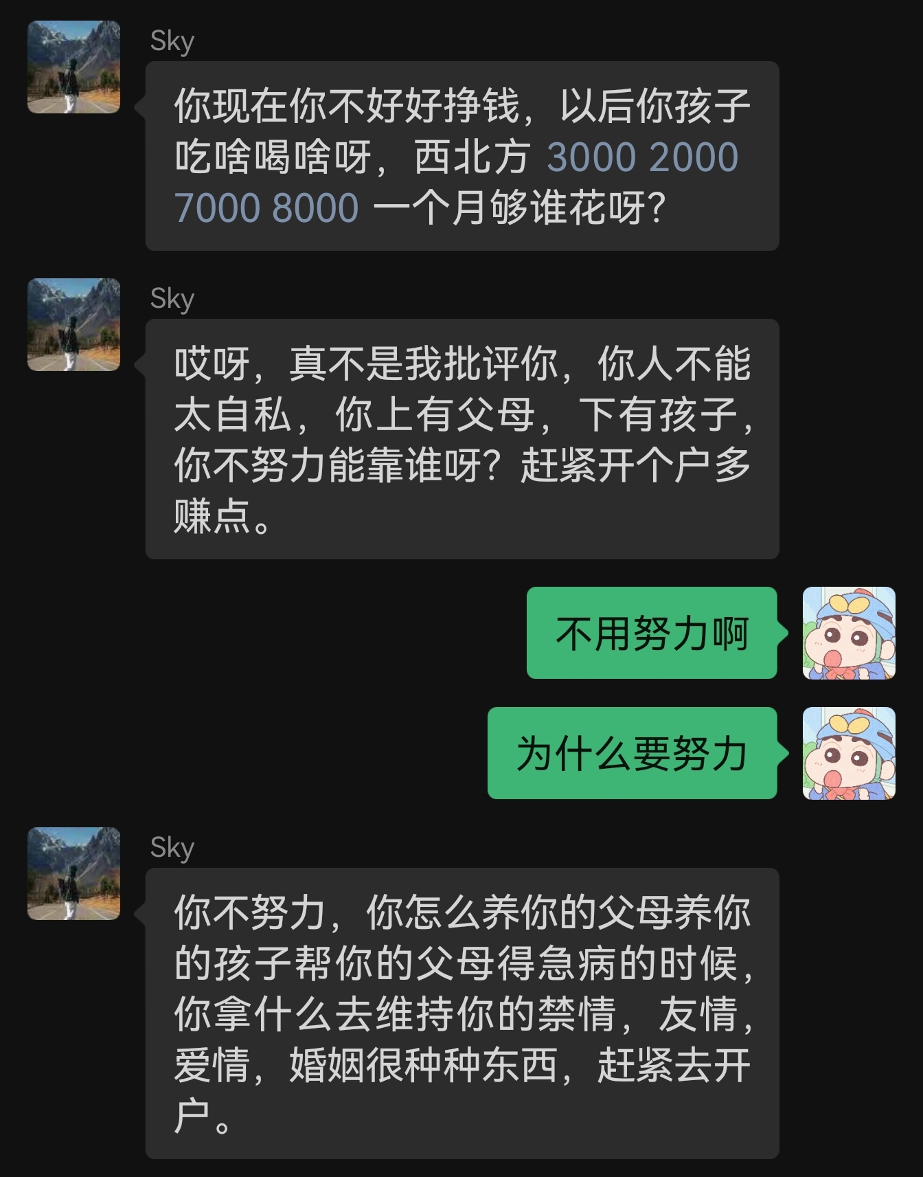 我被诈骗了，有点想笑。某二手市场新型杀猪盘*局骗**真实案例分析！