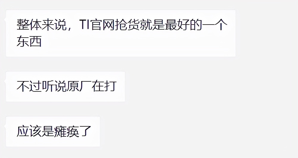 ti鑺墖鎶㈣喘,鐢ㄨ蒋浠舵姠ti鑺墖