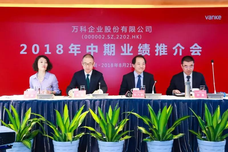 朱旭万科收入,万科董秘朱旭完整版