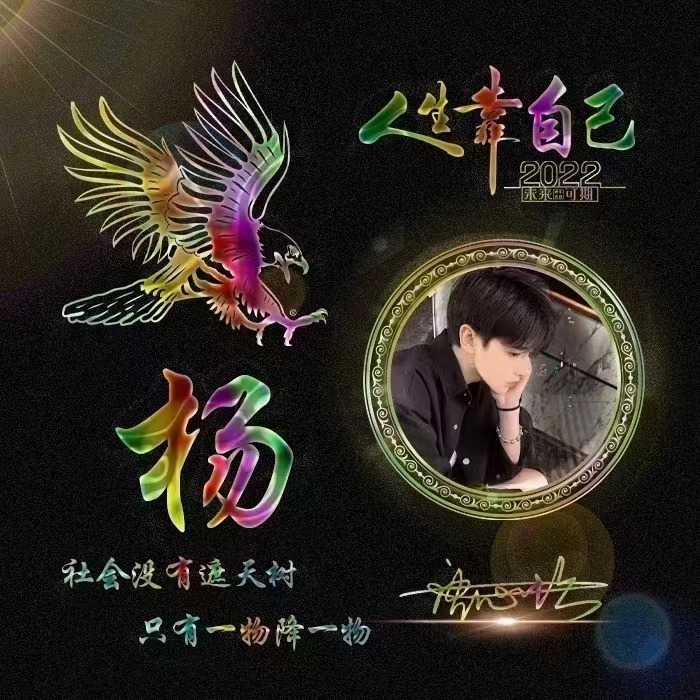 个性带姓氏的微信头像好看,个性姓氏微信头像2023最新款