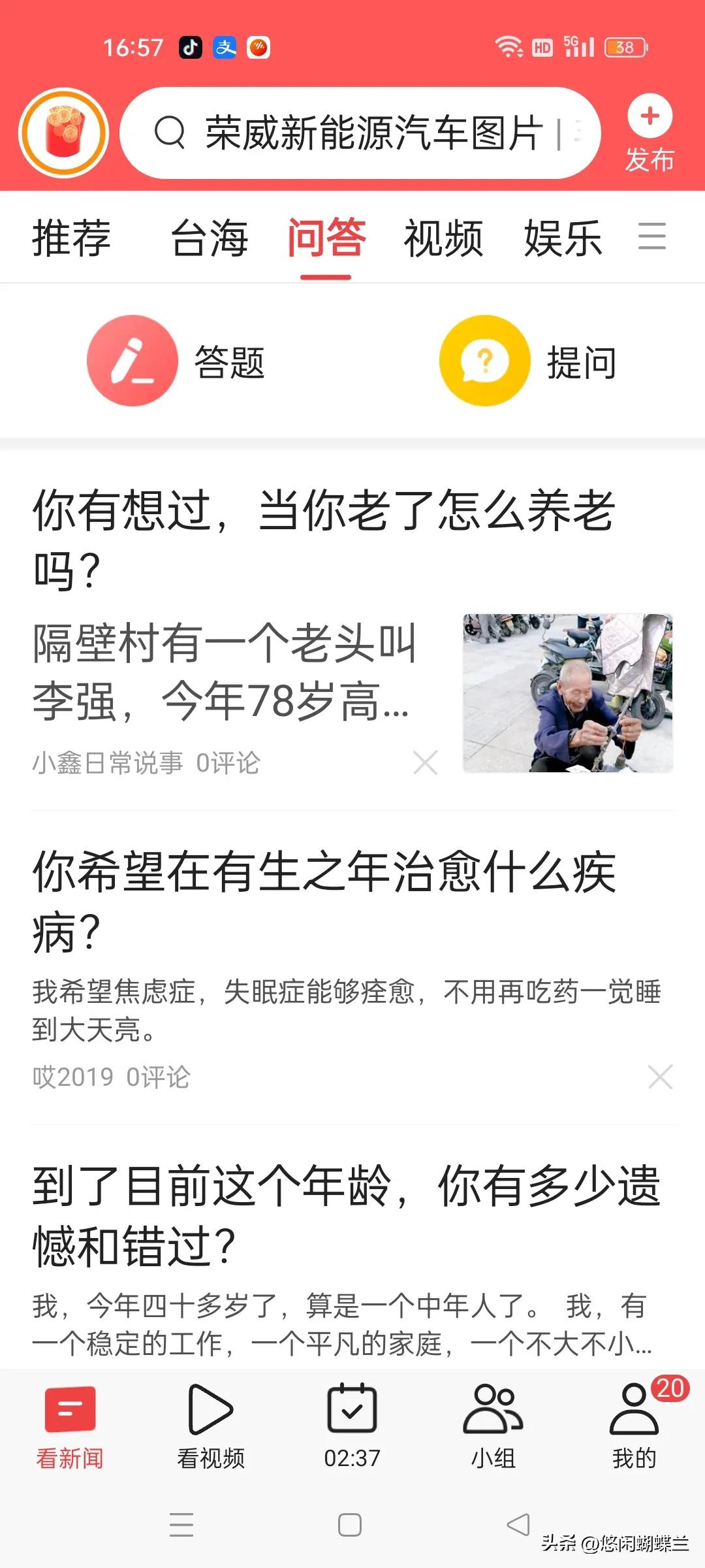 每天写一个问答可以赚多少钱,每天写五篇问答能赚多少