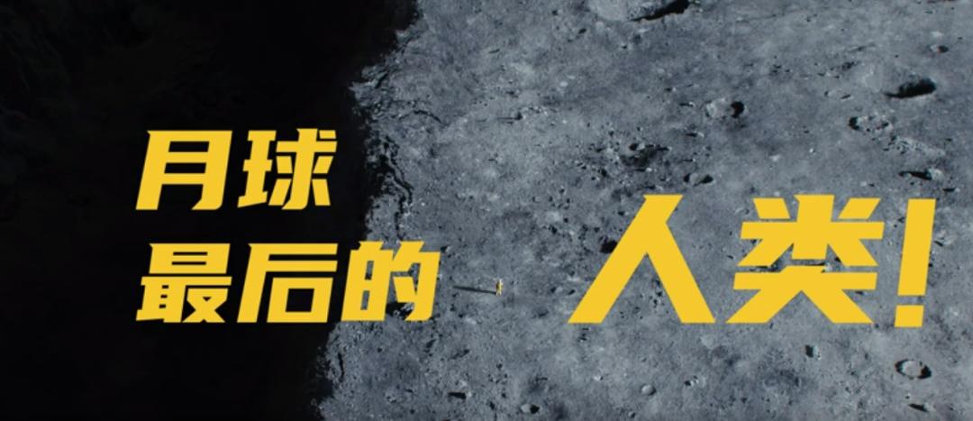 我敢断言，这部“含腾量”100%的科幻喜剧，会是暑期档一幅王炸