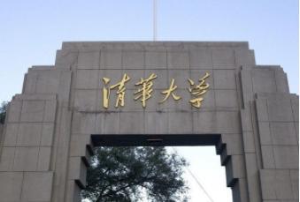 机械类大学专业排名,机械类专业大学排行榜