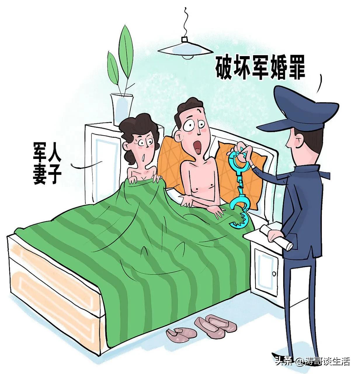男子偷情现役军嫂被判刑,男子与军嫂生两子被判刑