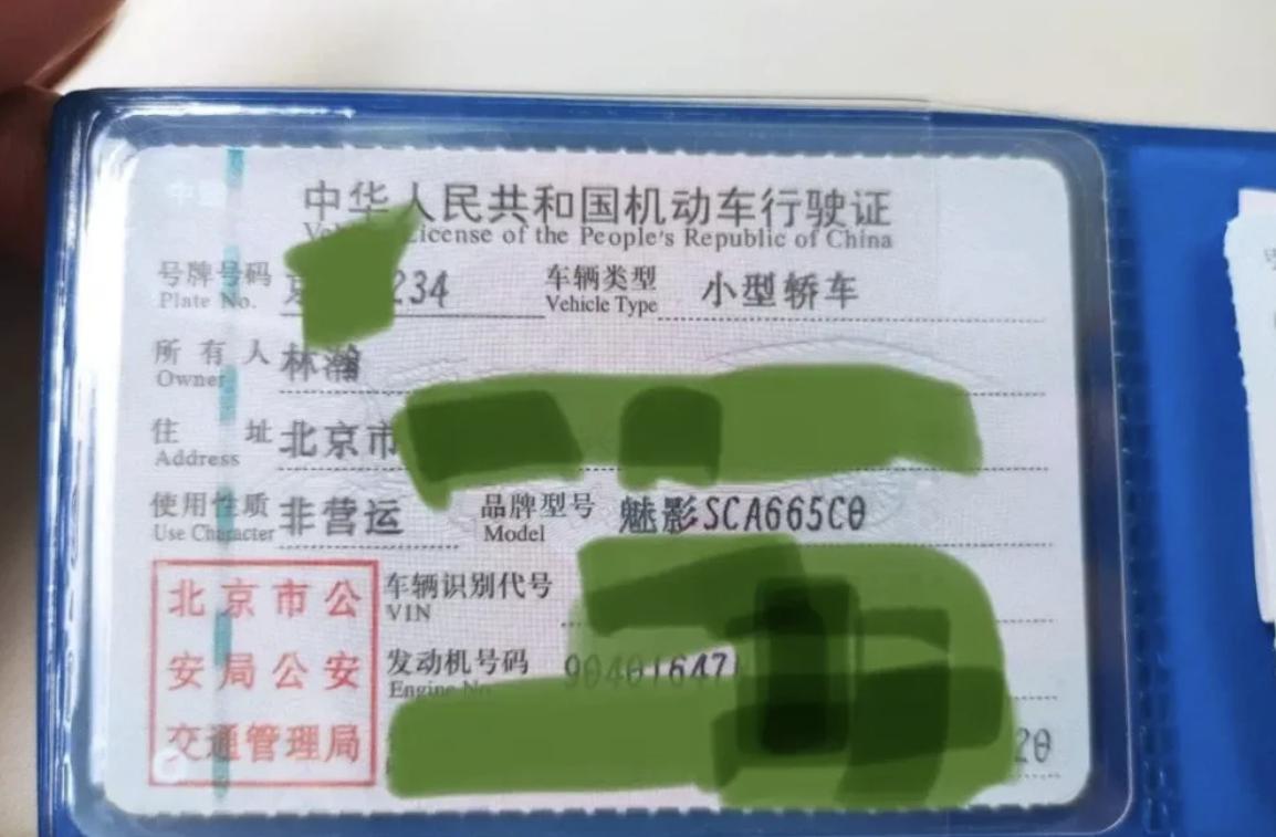 又穿假货被锤！京圈贵妇变寒门贵妇，网红晚晚是怎么沦为全网嘲的