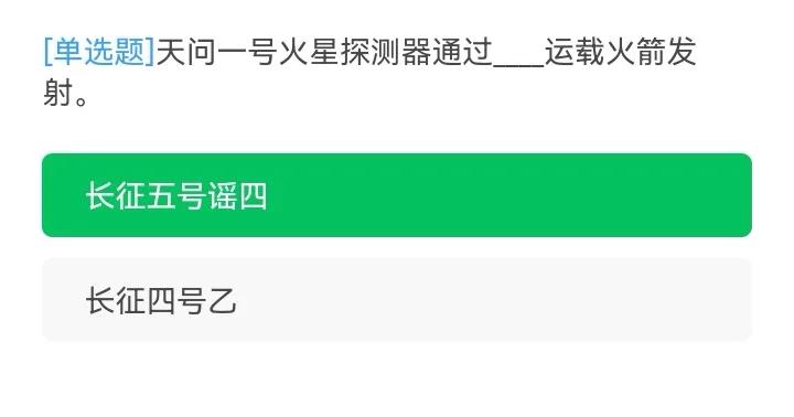 学习强国：8月24日，又上新46题（34∽80）