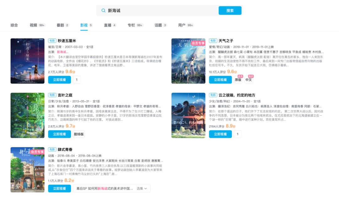 日本纪录片导演竹内探访华为总部,日本导演拍摄12岁西藏女孩纪录片