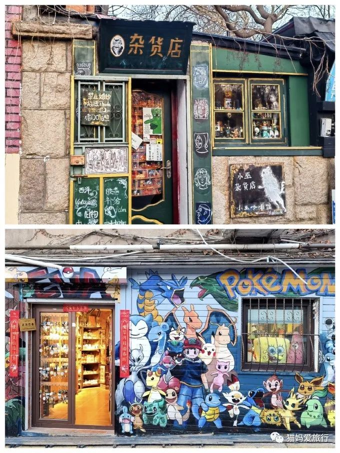 青岛过年遛娃好去处,青岛遛娃圣地