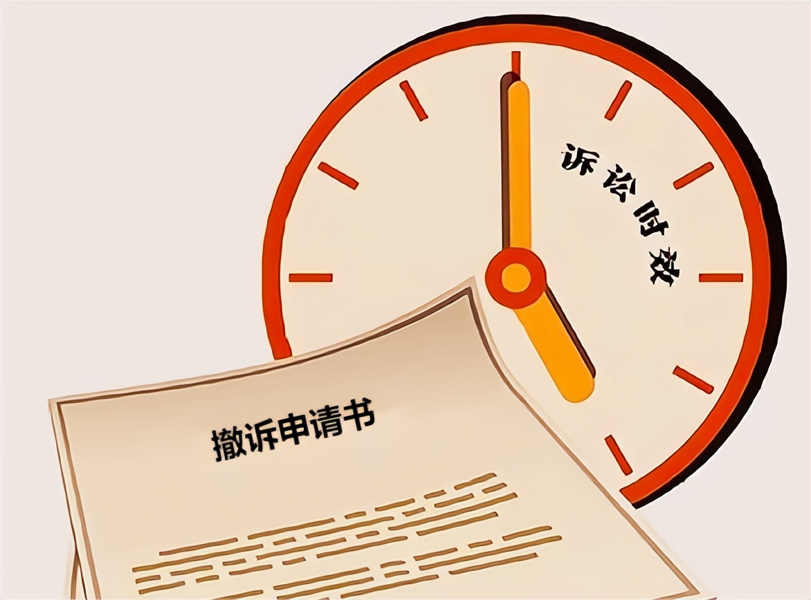 起诉之后原告撤诉后果,起诉后撤诉有受理费吗