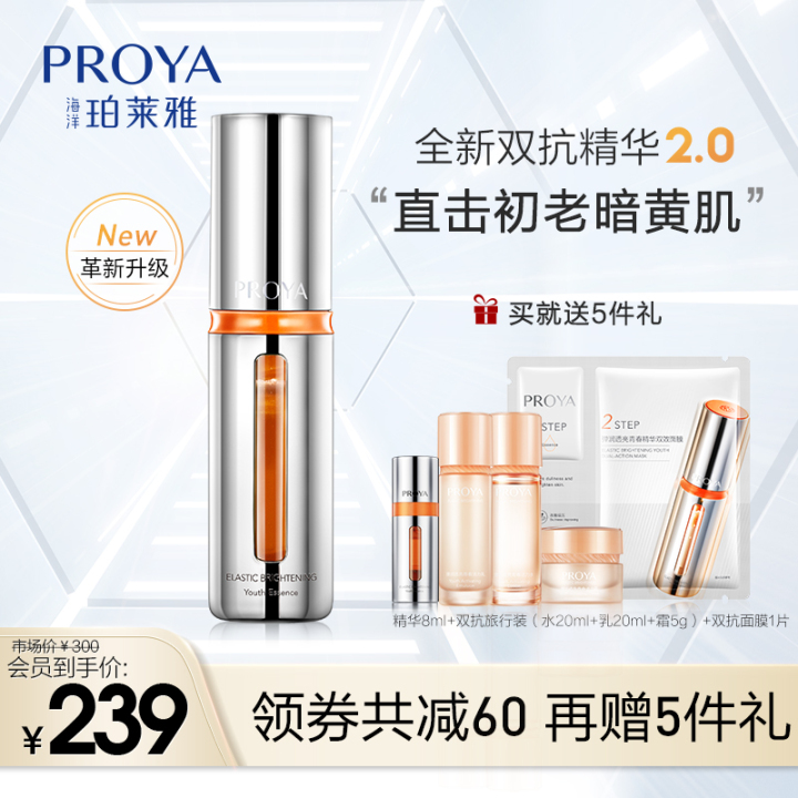 小编给大家推荐几款有效祛斑精华,公认最好最实惠美白祛斑精华