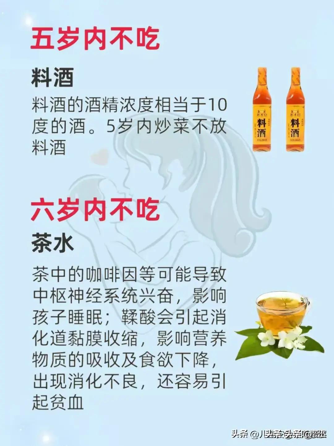 1-2岁宝宝不能吃的20种食物,1岁以上宝宝禁忌食物一览表