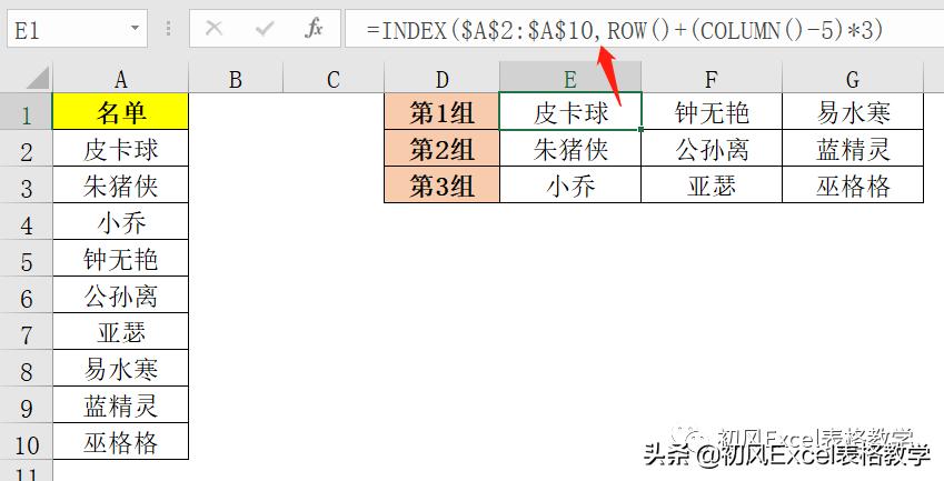 随机函数rand生成不重复整数,rand函数生成随机数如何粘贴