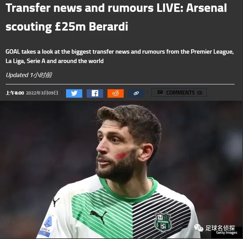 斯基拉：阿森纳密切关注绿贝贝！名记：枪手今夏要砸钱买两名前锋