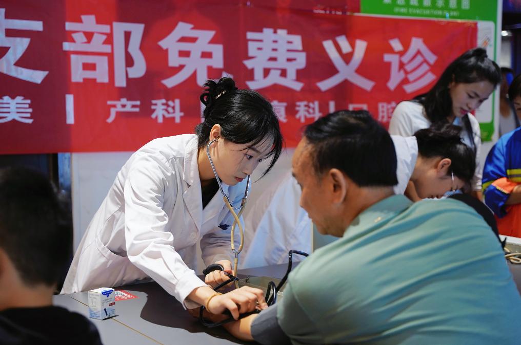 关爱健康义诊图片,关于健康关爱专家义诊活动的通知