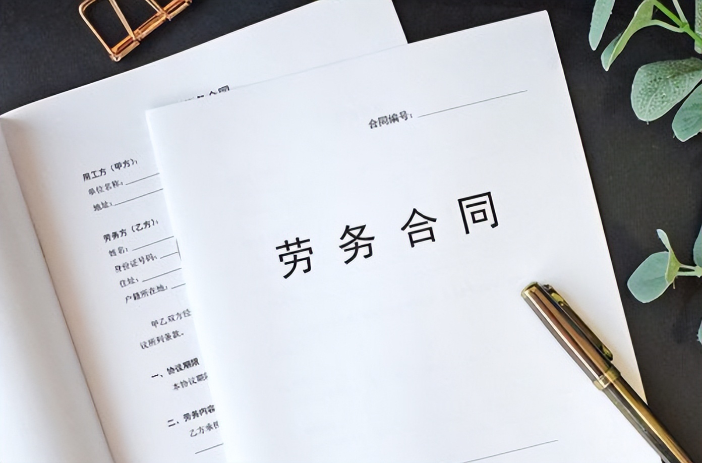 如何证明劳动关系而不是劳务关系,工亡劳动关系和劳务关系如何界定