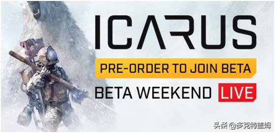 翼星求生游戏,生存游戏翼星求生