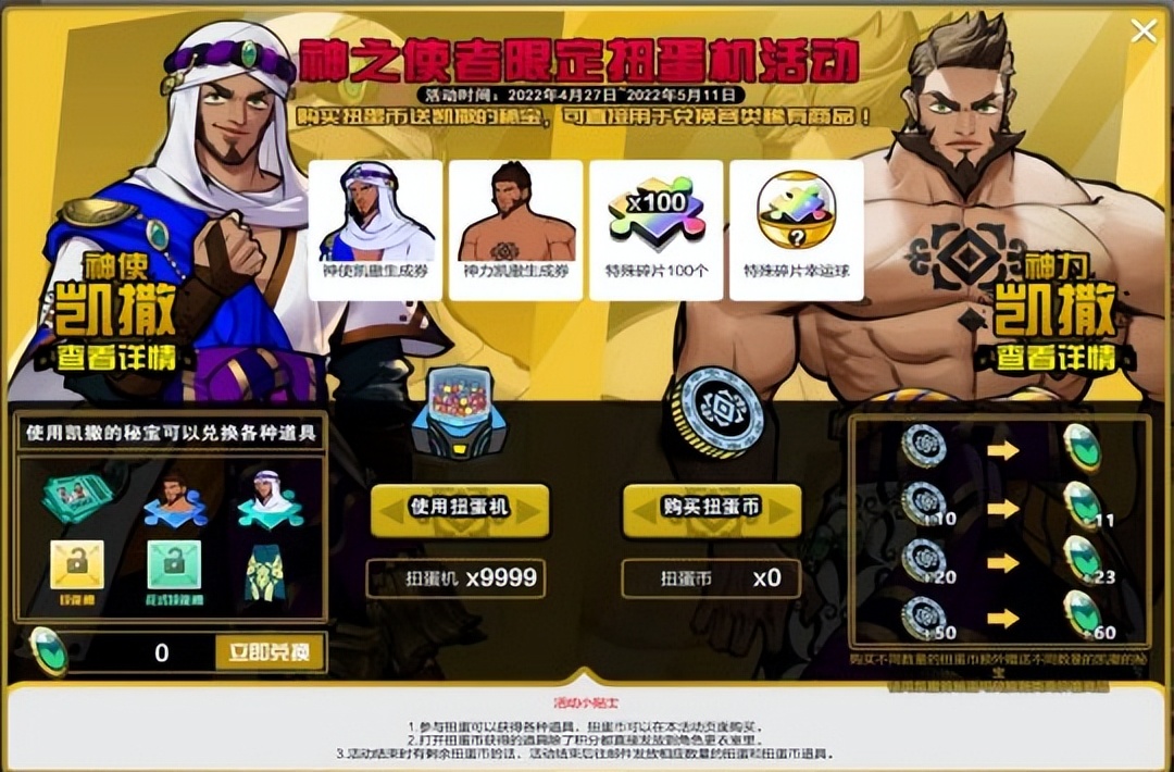 琛楀ご瓒崇悆4v4瓒崇悆娓告垙,琛楀ご瓒崇悆4v4