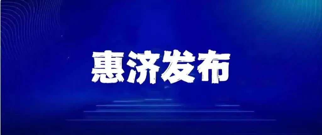 一核酸公司实控人今年注册16家核酸机构/北京通报临时管控原则上不超24小时/郑州新增232个高风险区