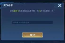 王者荣耀空白隐形符号大全复制,王者荣耀特殊符号大全有哪些