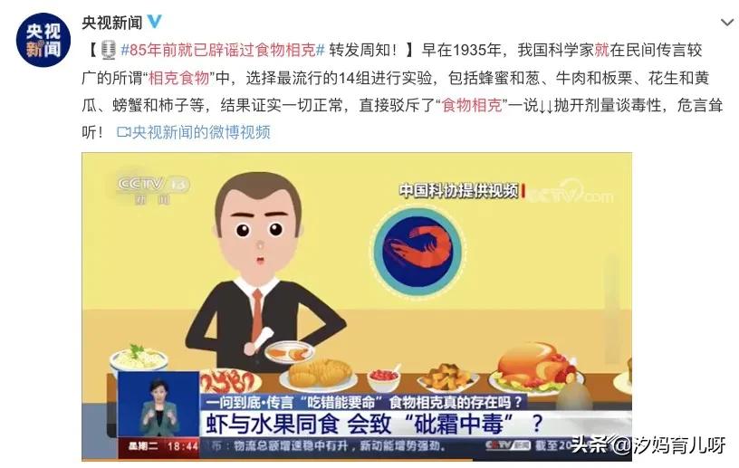 虾仁与西红柿同食会砷中毒吗,番茄和虾吃多少才会中毒