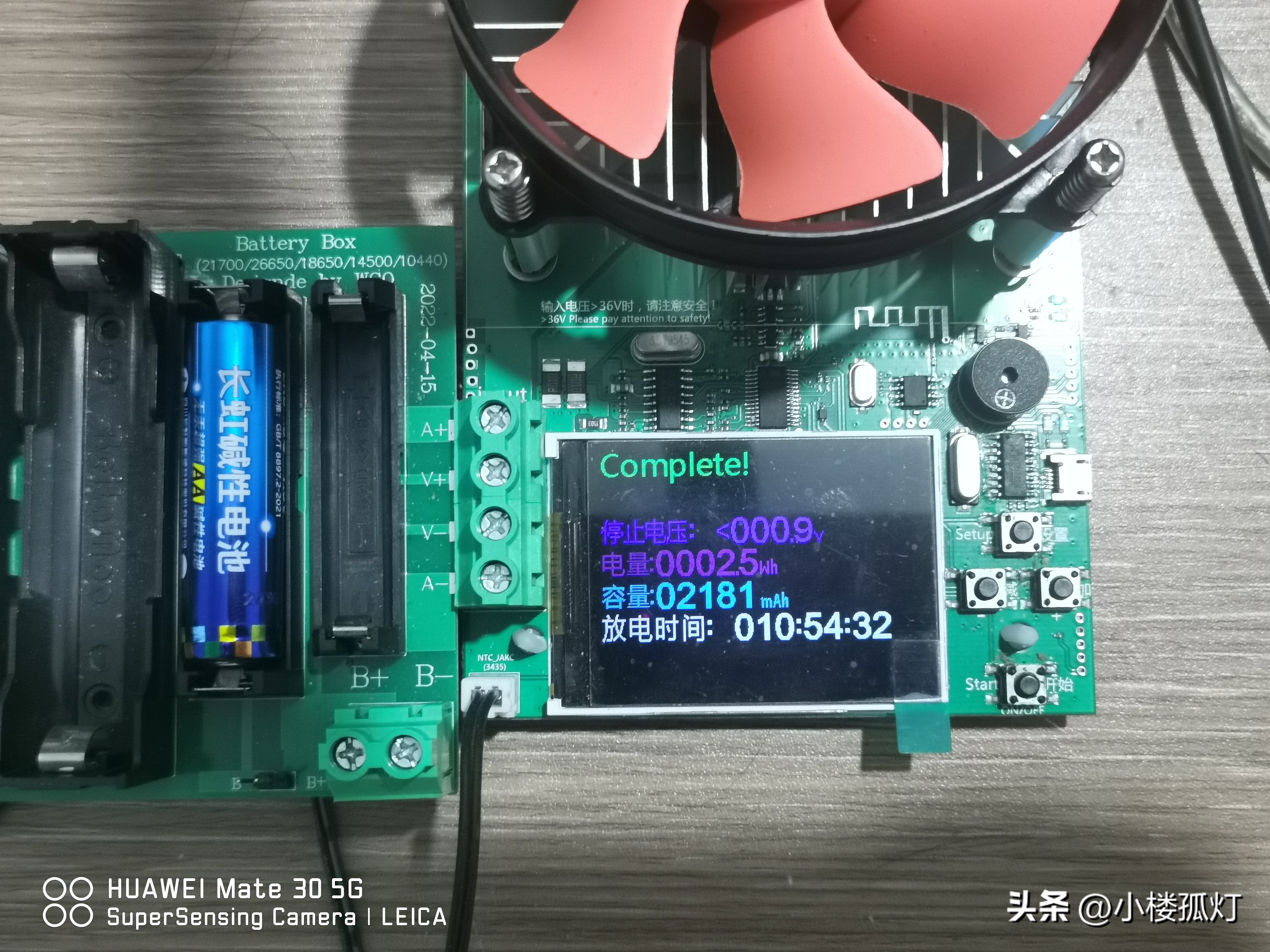 长虹碱性电池容量测评,长虹电池5号是碱性吗