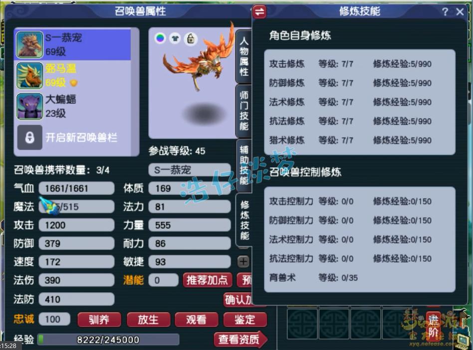 梦幻西游新手服起号,2023梦幻西游起号