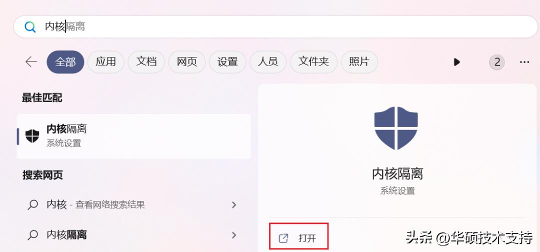 用windows11玩游戏这样设置更流畅,windows11怎么设置性能最好