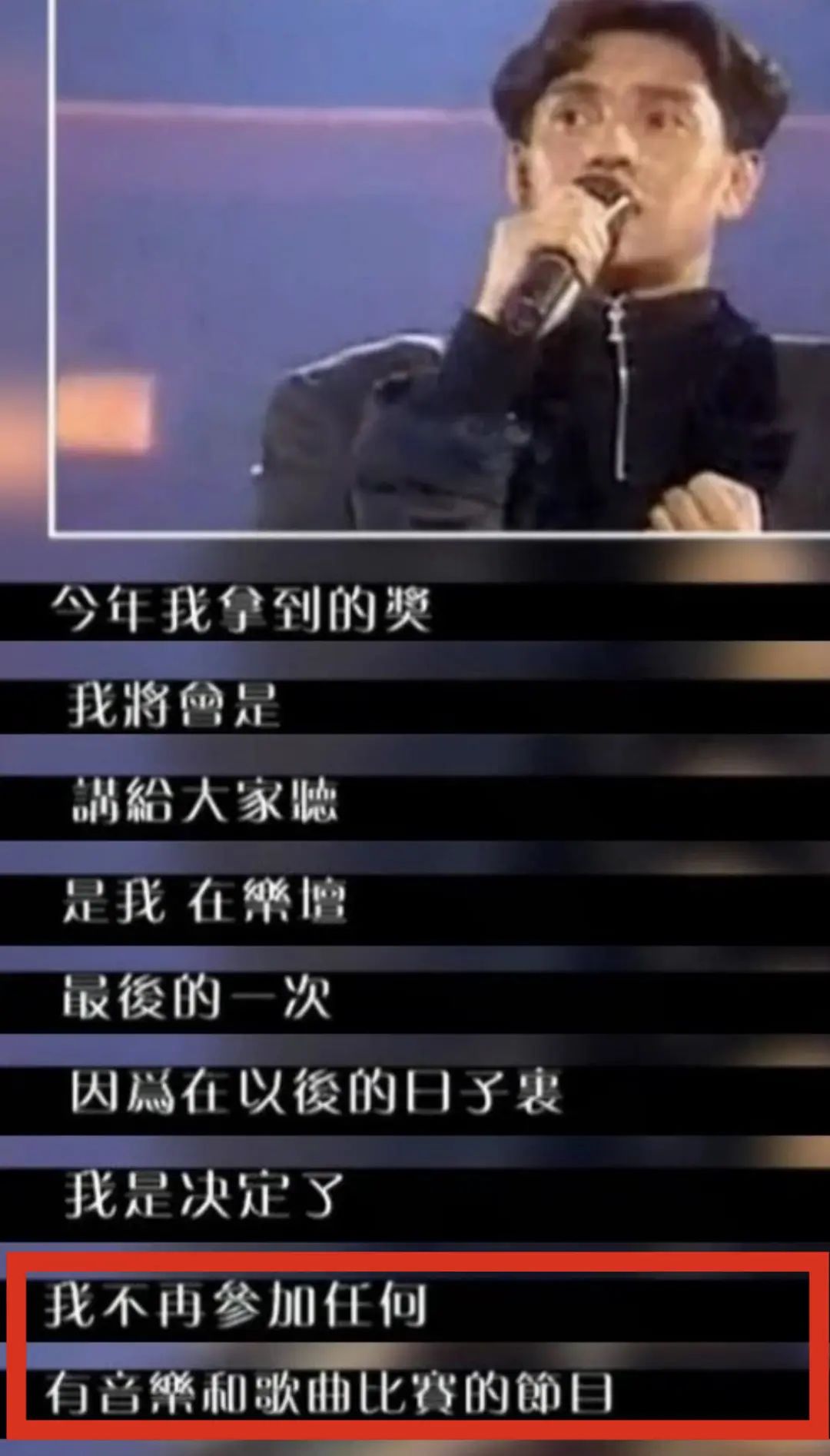 港乐30年,港乐40年张国荣