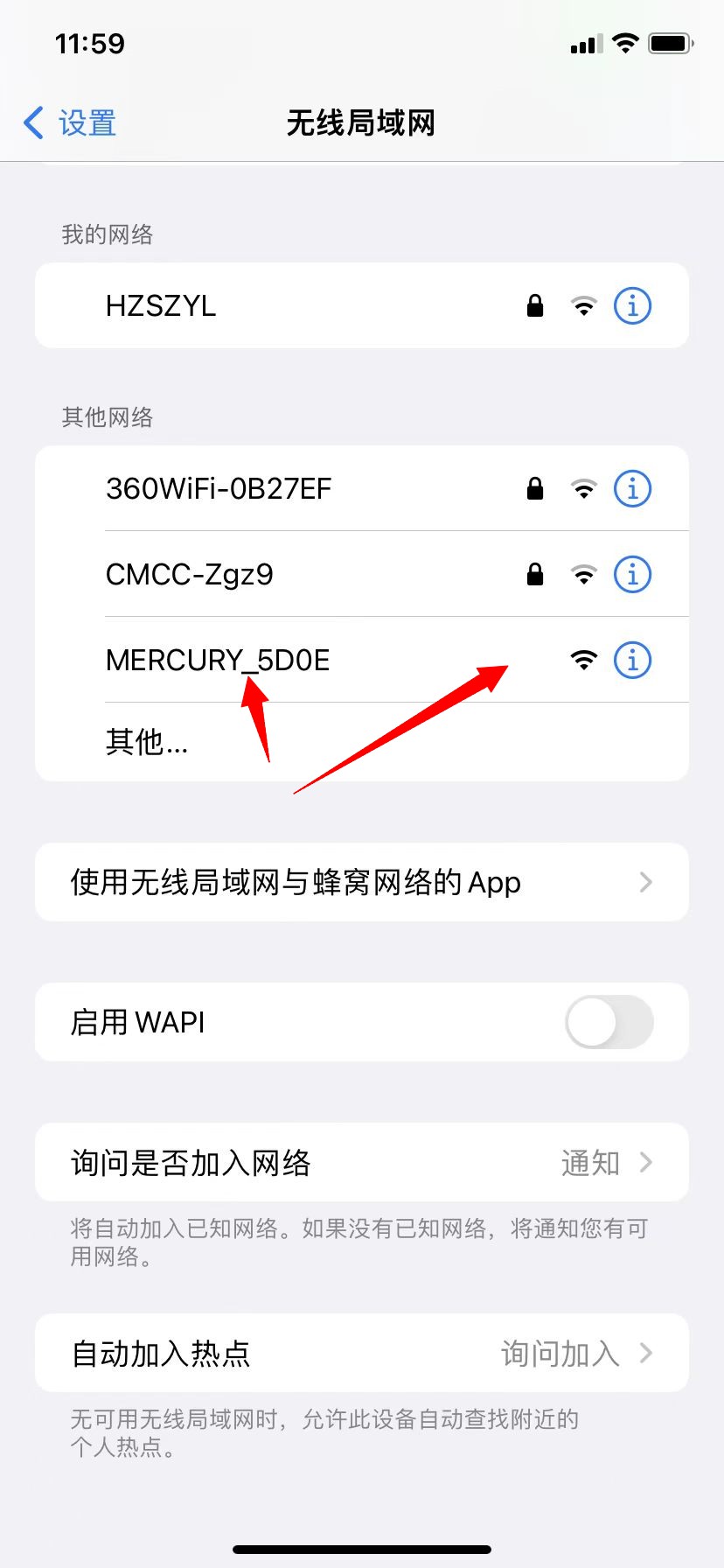 房间wifi信号弱加一个路由器,房间wifi信号弱最佳解决方案