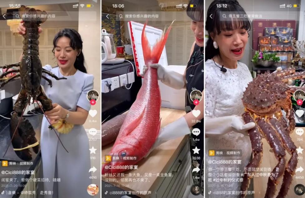 全网身价千万的8大富婆,爆火全网富婆