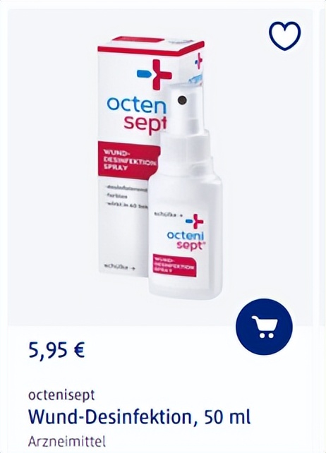 德国dm好物排行榜,德国dm必买好物