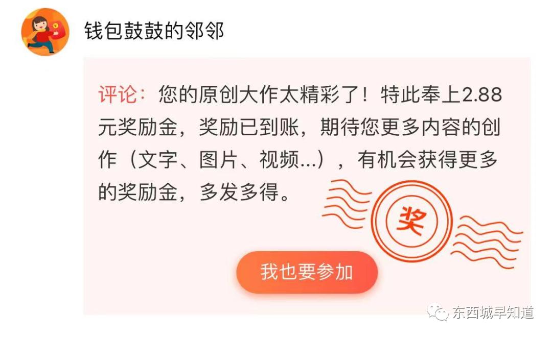 望京这家知名便利店要搬了！