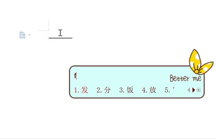 掌握这五大word技巧让你爽翻天,大神常用的7个word技巧