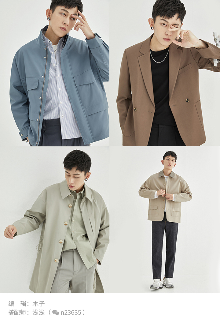 30岁男人穿的男装品牌,男装品牌推荐30岁夹克