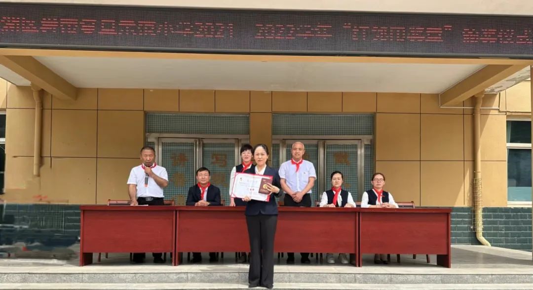 学习二十大争做好队员——盐湖区舜帝复旦示范小学少先队员分批入队仪式