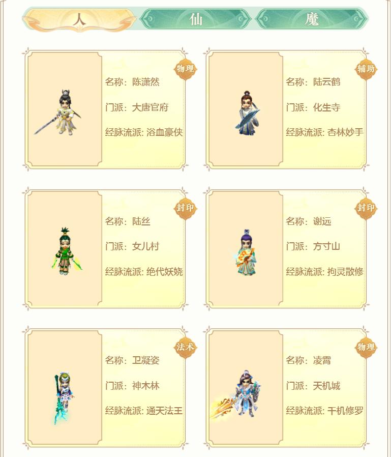 格局打开巅峰赛,格局打开打碟版