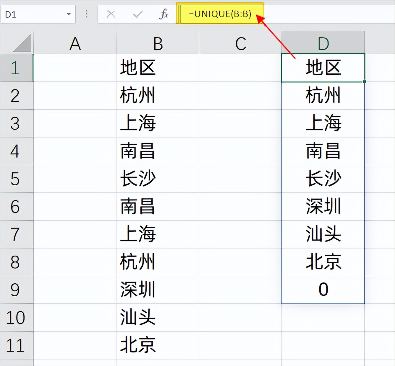 excel脱离公式保留数据,excel非公式数据处理