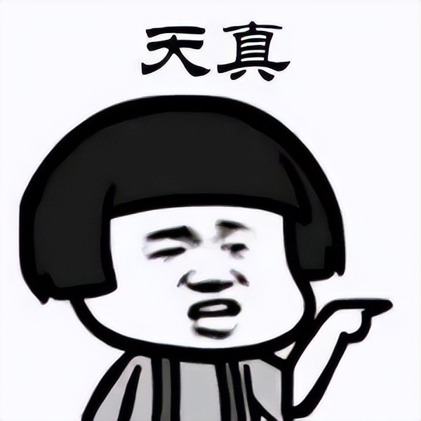 刷单套路深度分析,刷单套路深度解析