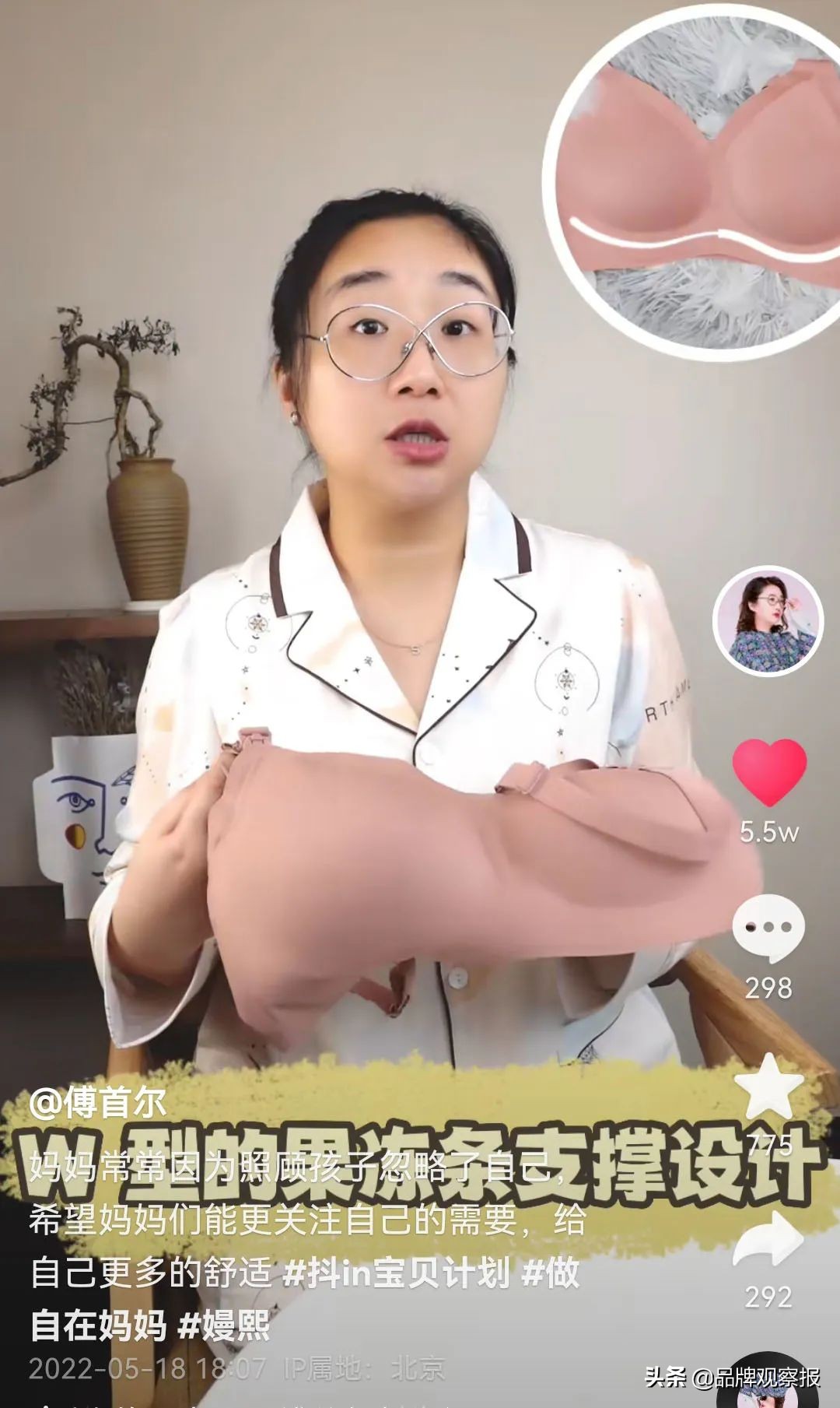 母婴单品爆款嫚熙,嫚熙孕产官方旗舰店