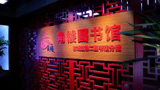 北京东城怎么样,北京东城房价一览表