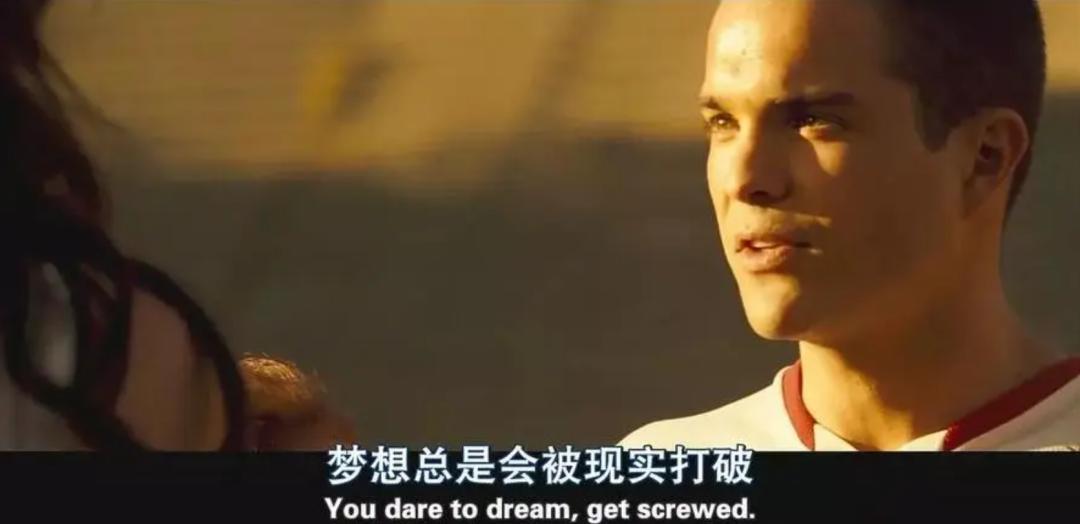 球迷对世界杯的疯狂,每天都惹事