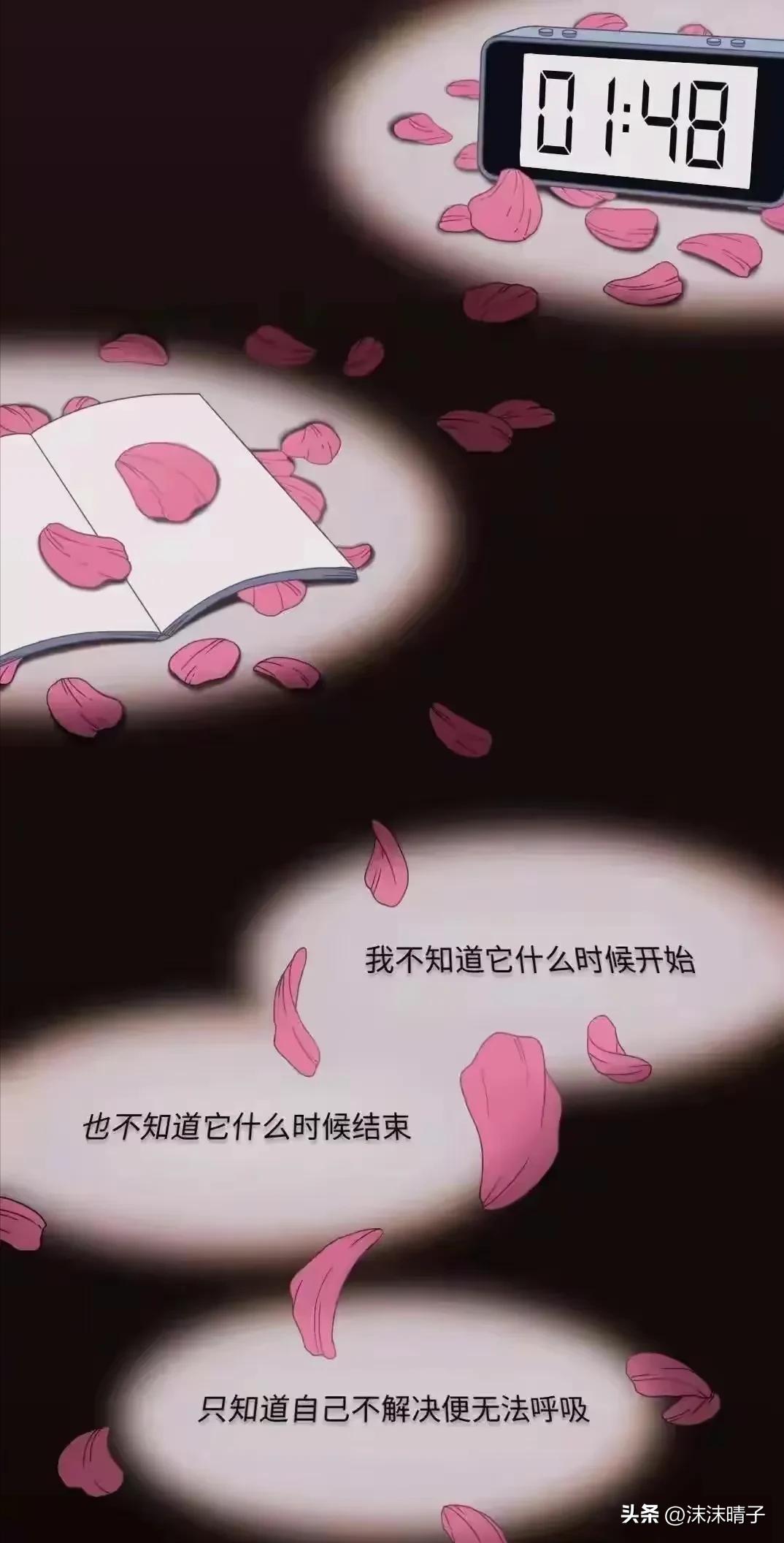 一位性瘾患者自述，她是如何慢慢步入深渊的？漫画