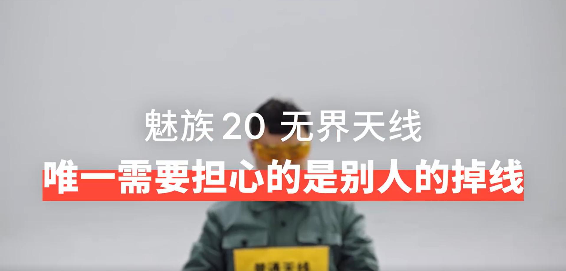 魅族20与魅族20pro的游戏测评,魅族20pro