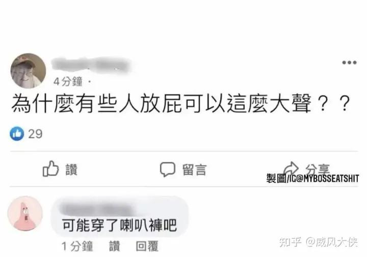 笑死了幽默的图片,十秒笑死你图片大全