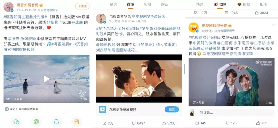 情人节,我带着“任敏和丁禹兮”的结婚请柬围观了一场营销物料战