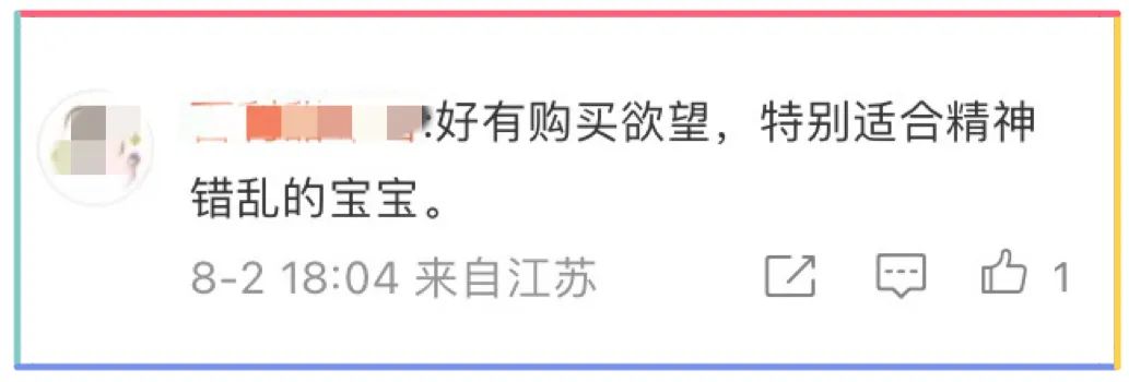 董洁黄色裙子黑色裤子,董洁穿钻石短裤引热议