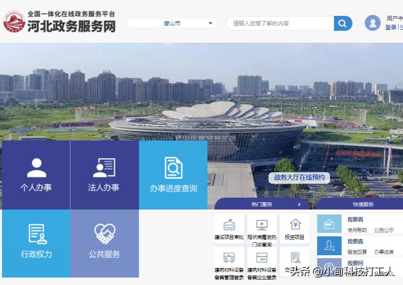 山西无线电执照到期怎么换证,无线电执照到期怎么换证